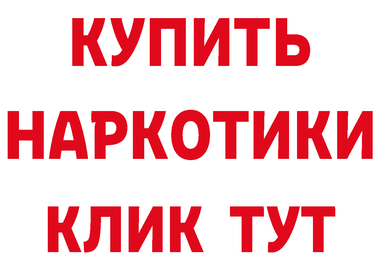 А ПВП СК КРИС ССЫЛКА площадка гидра Бакал