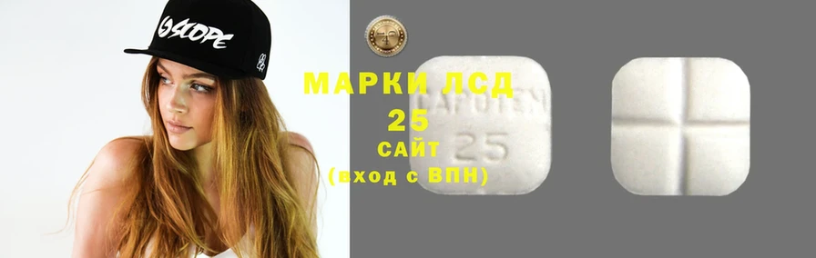 Лсд 25 экстази ecstasy  Бакал 